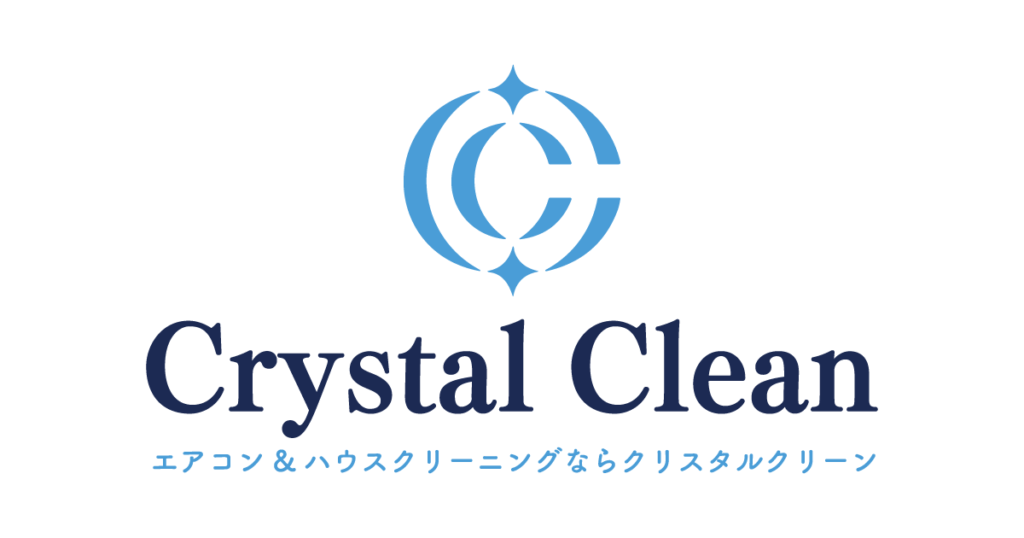 クリスタルクリーンCrystal Clean