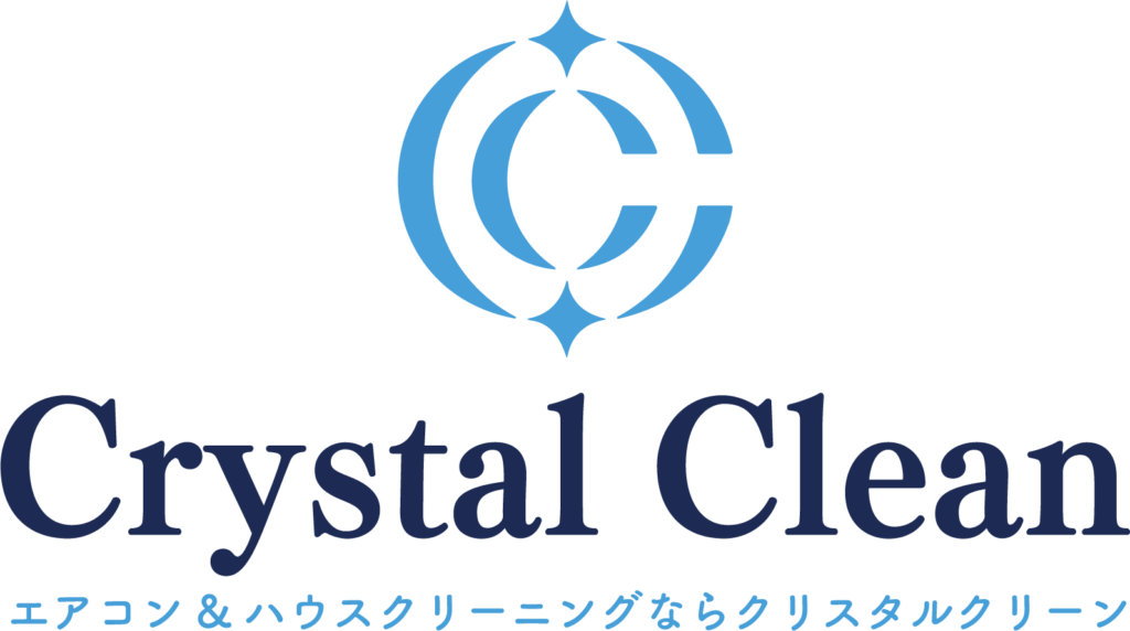 エアコン&ハウスクリーニングならクリスタルクリーンCrystal Clean