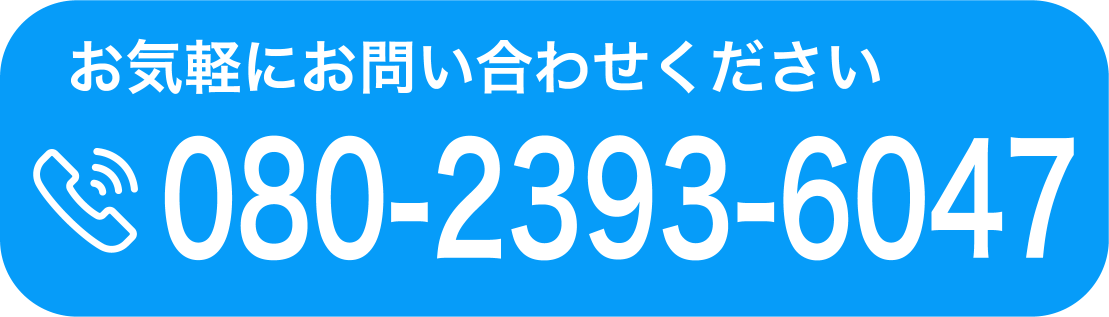 エアコン&ハウスクリーニングならクリスタルクリーンCrystal Clean